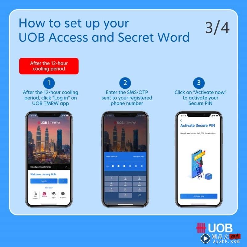 Tips I 顺利注册UOB TMRW App后！教你如何设置UOB Access和Secret Word！ 更多热点 图5张
